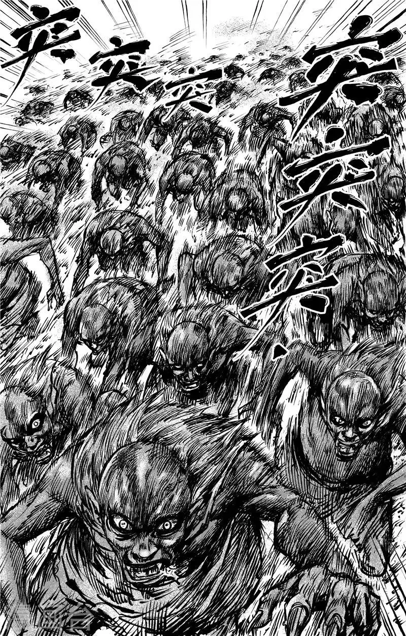 第70话 撒手锏 第15页