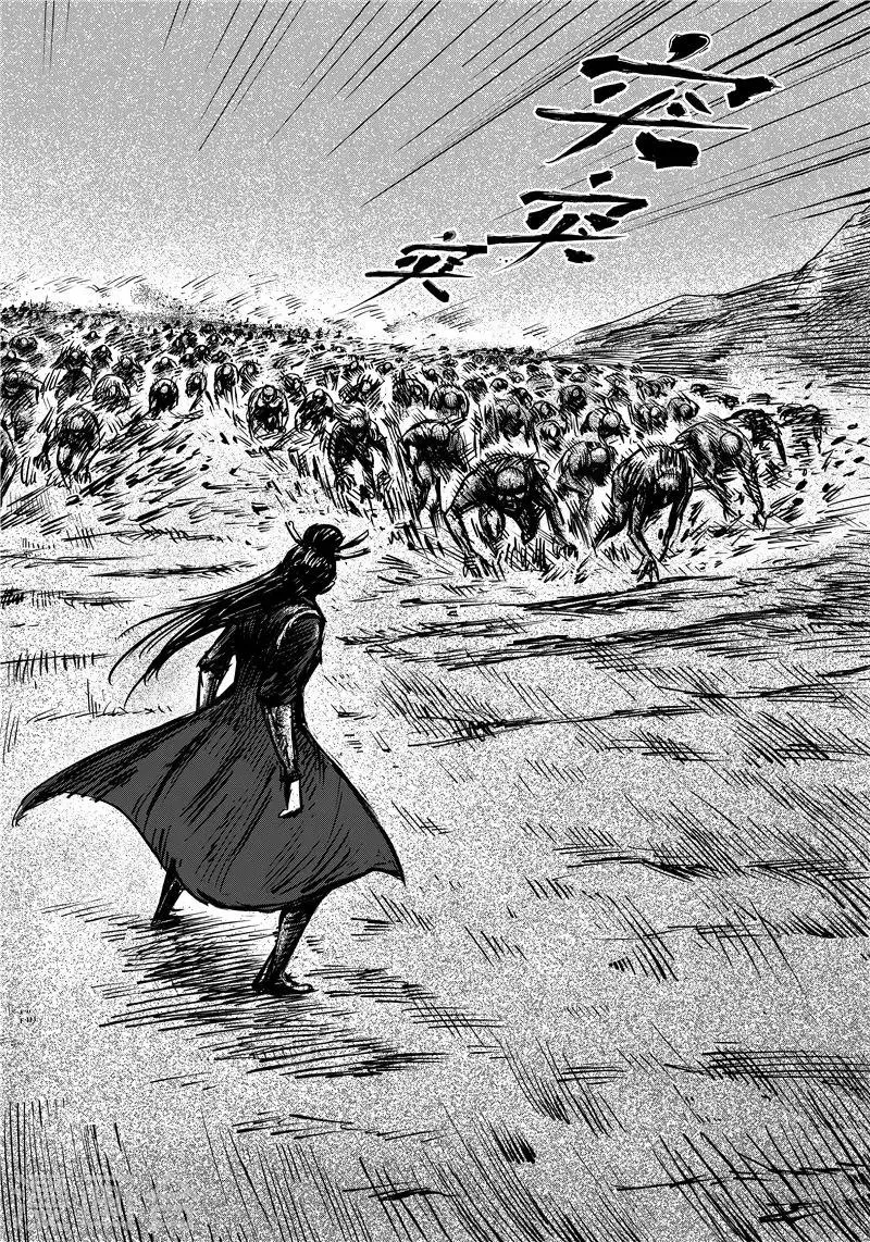 第71话1 班头 第3页