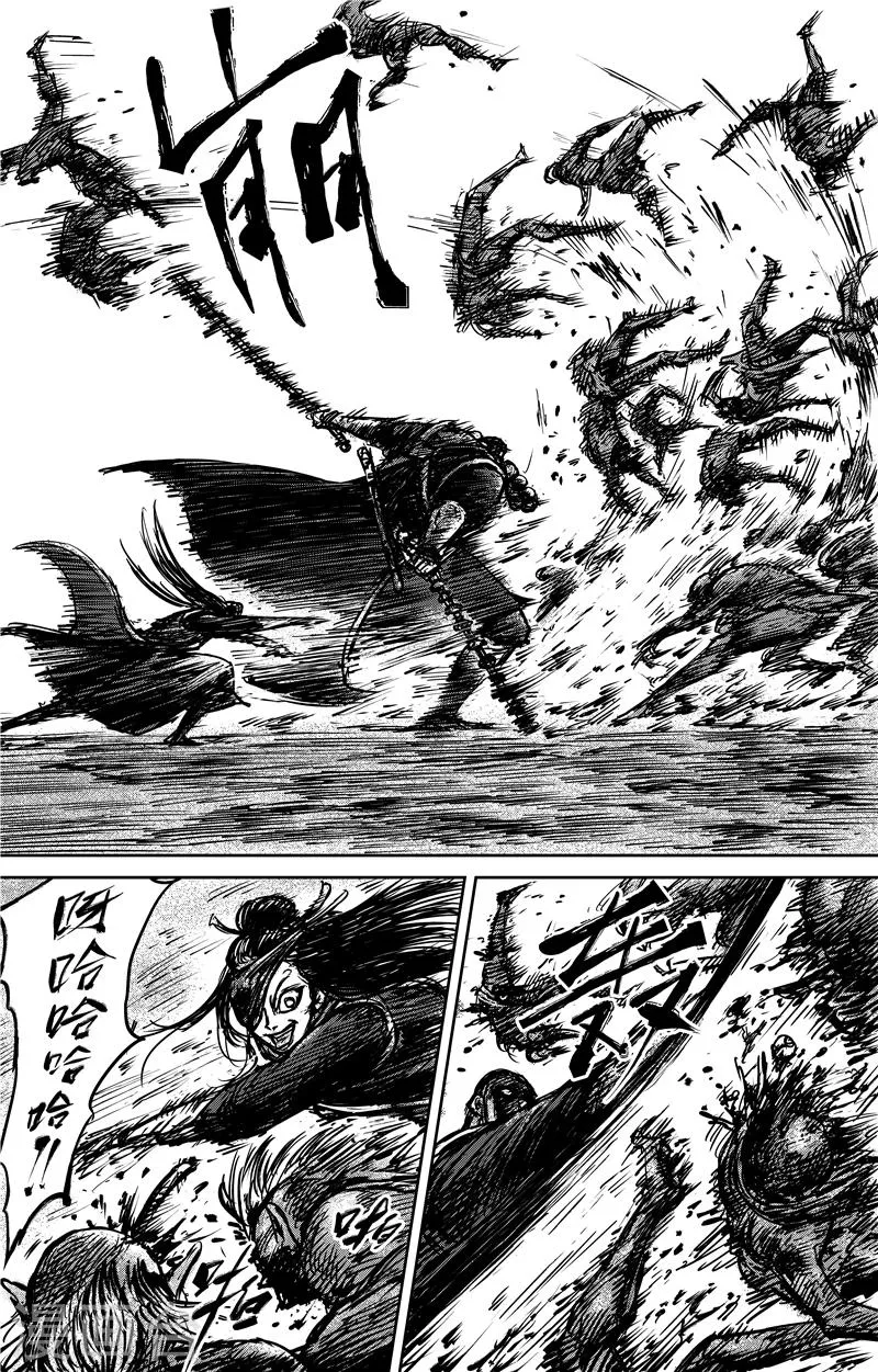 第71话1 班头 第5页