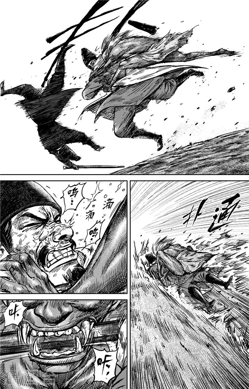 第71话2 班头 第2页