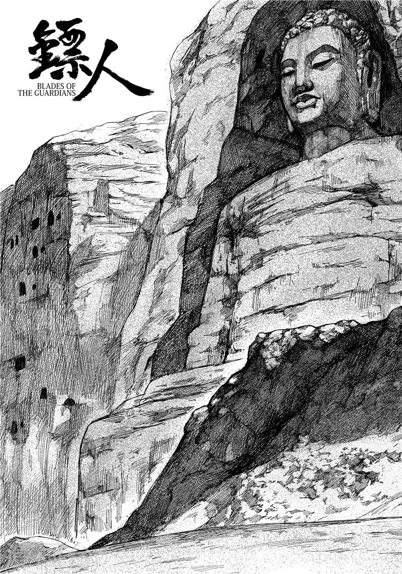 第74话1 边境者 第2页