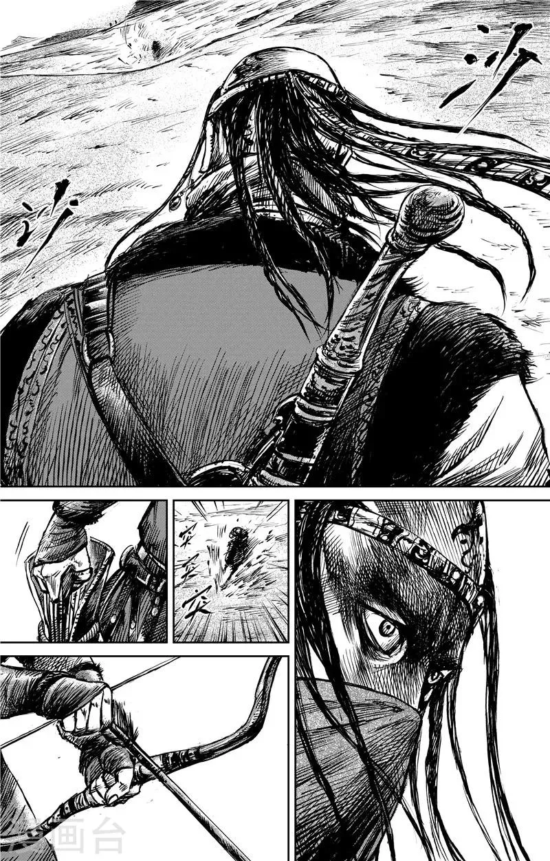 第75话2 铁勒人 第15页