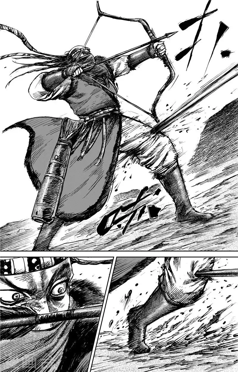 第76话 伏擊 第3页