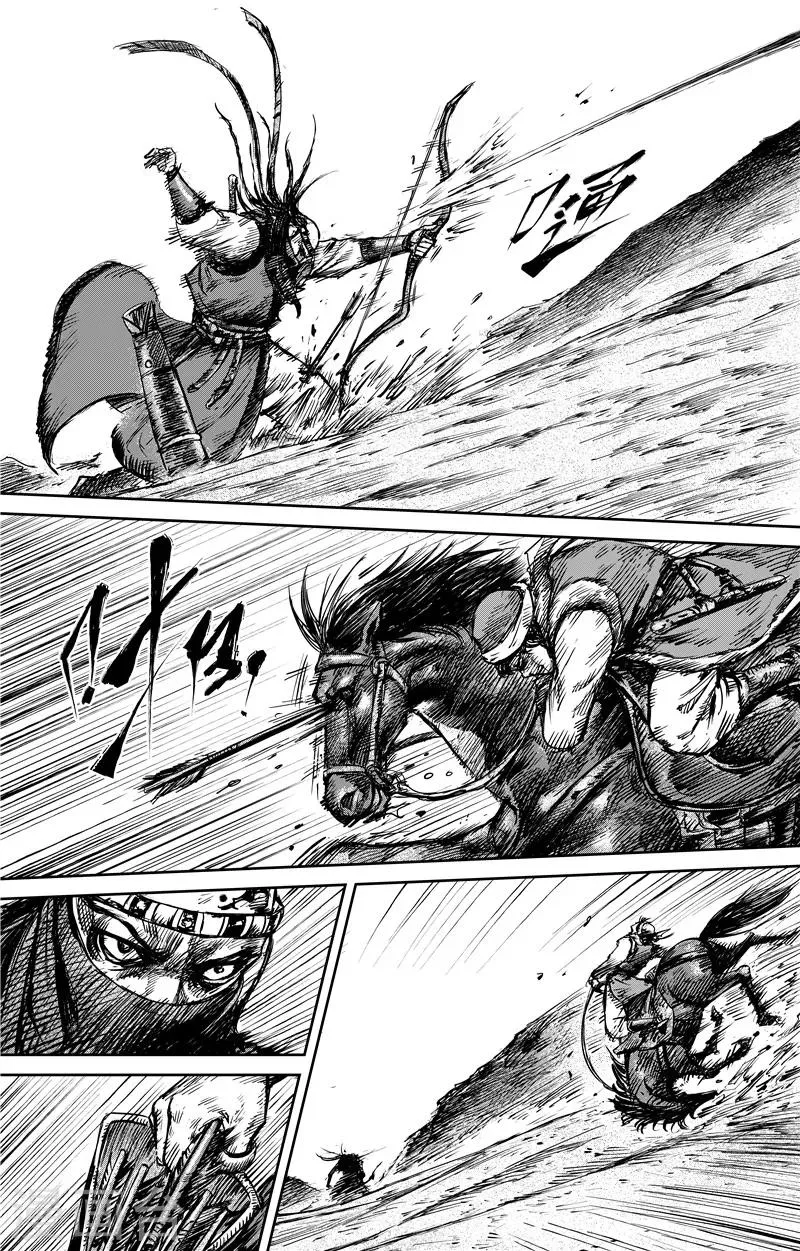 第76话 伏擊 第4页