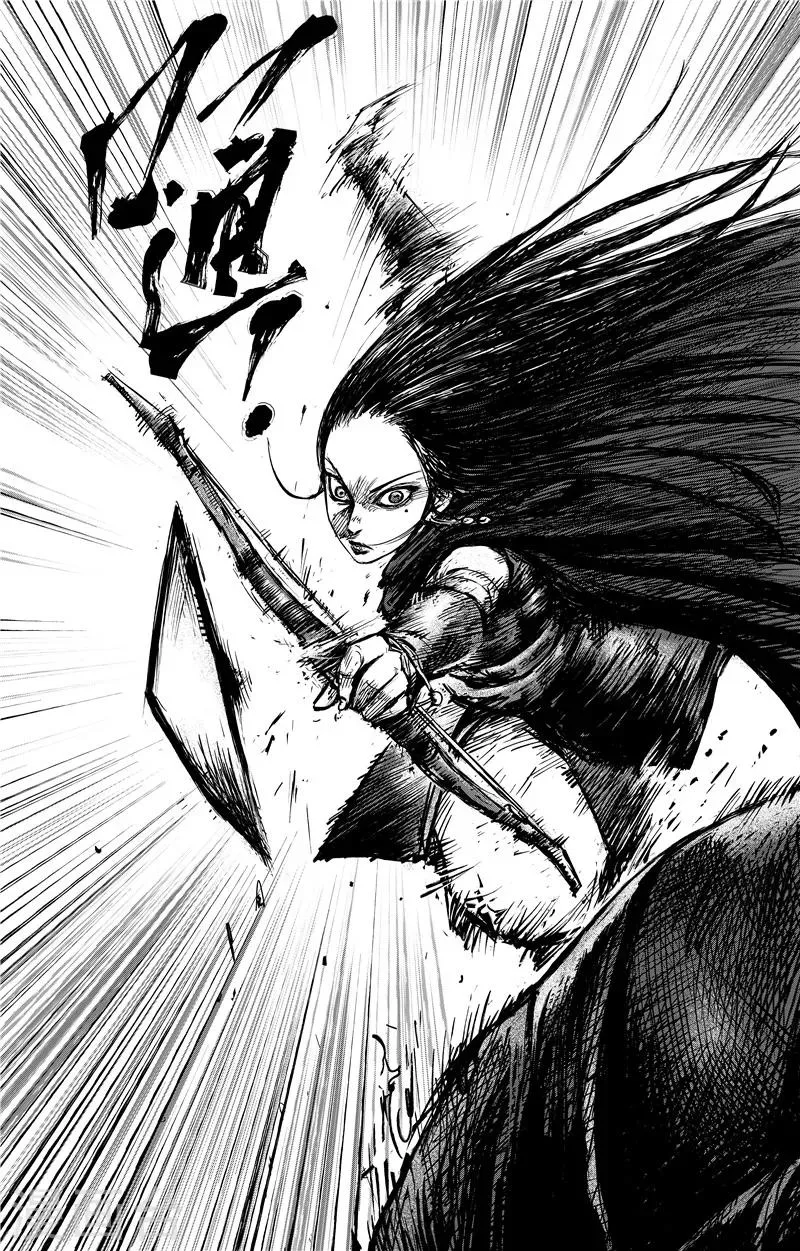 第76话 伏擊 第6页