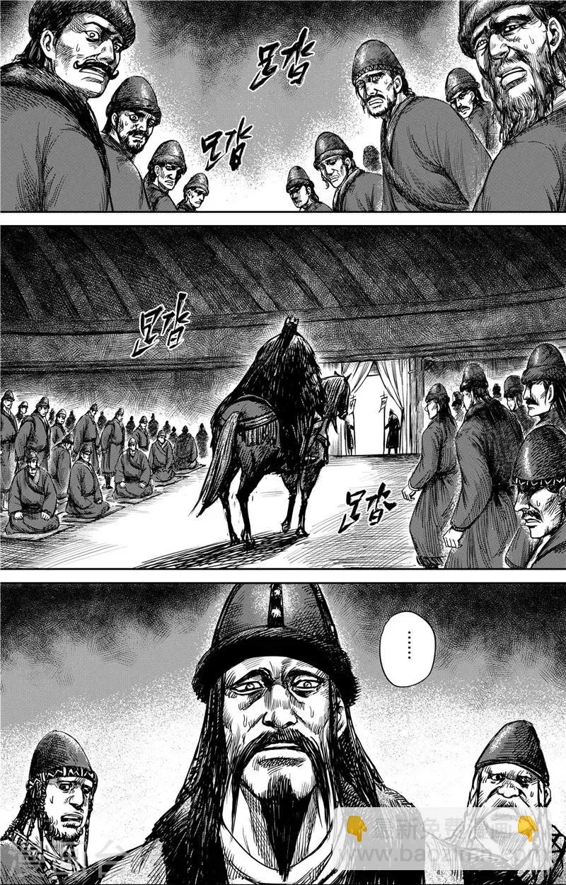 第77话2 契苾部的提議 第5页