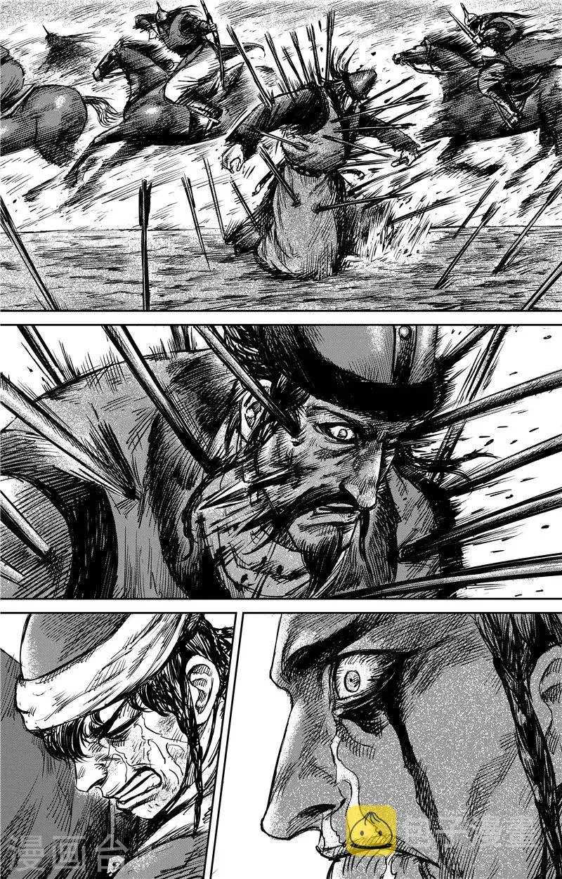 第79话 燃烧 第7页