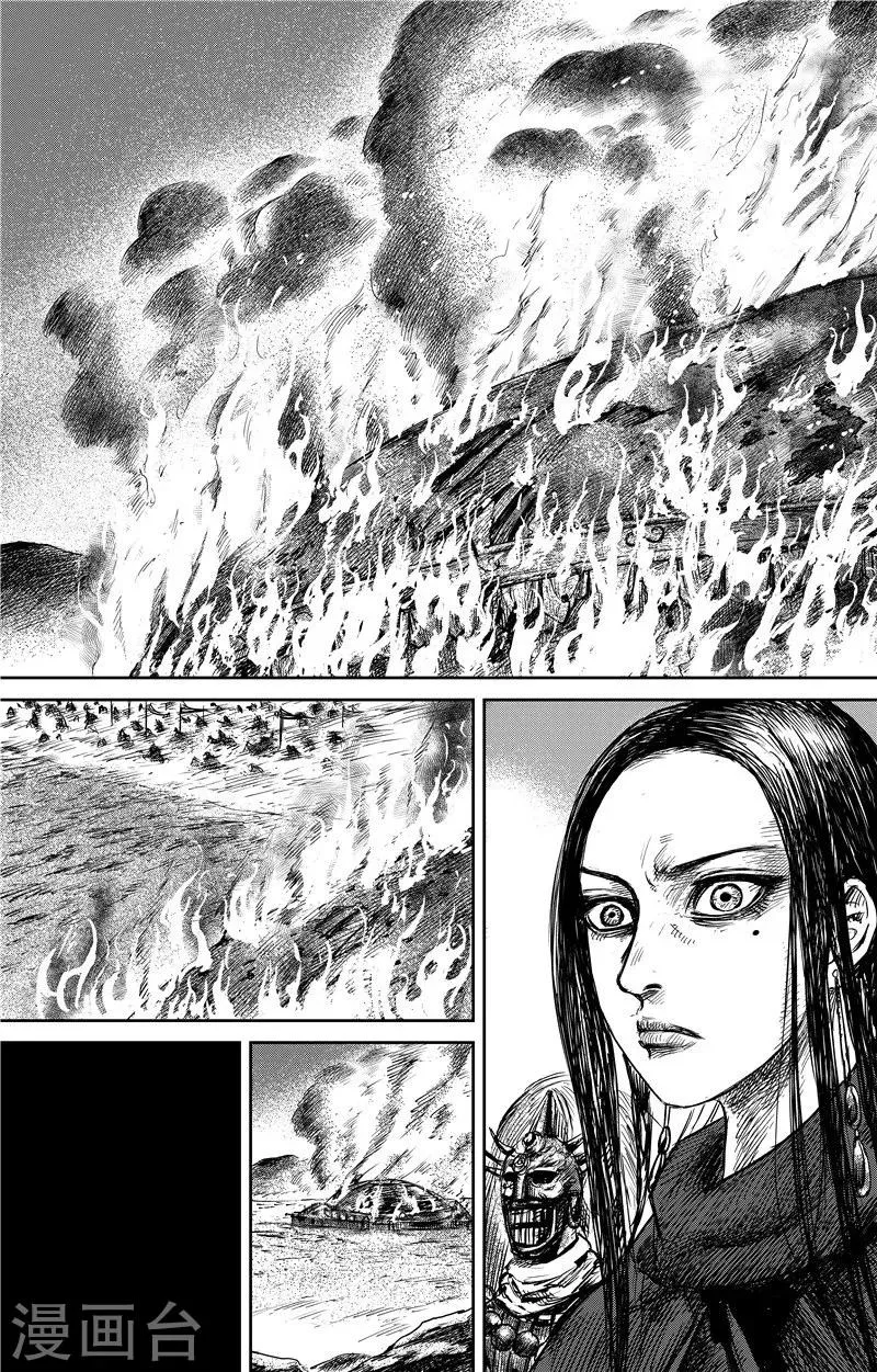 第79话 燃烧 第10页