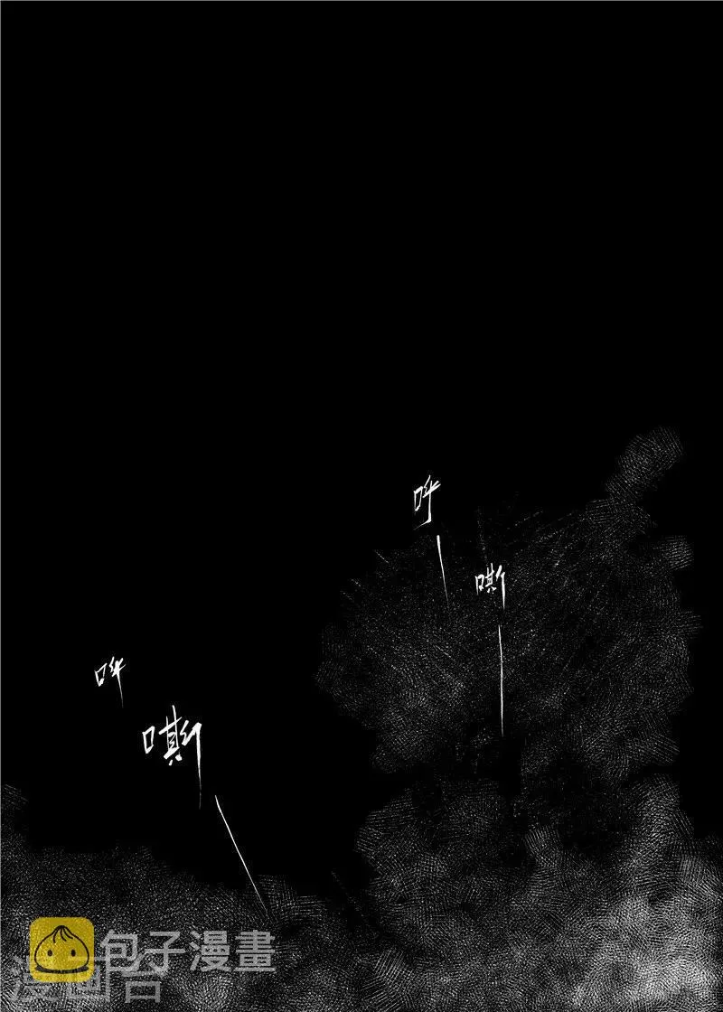 第79话 燃烧 第11页