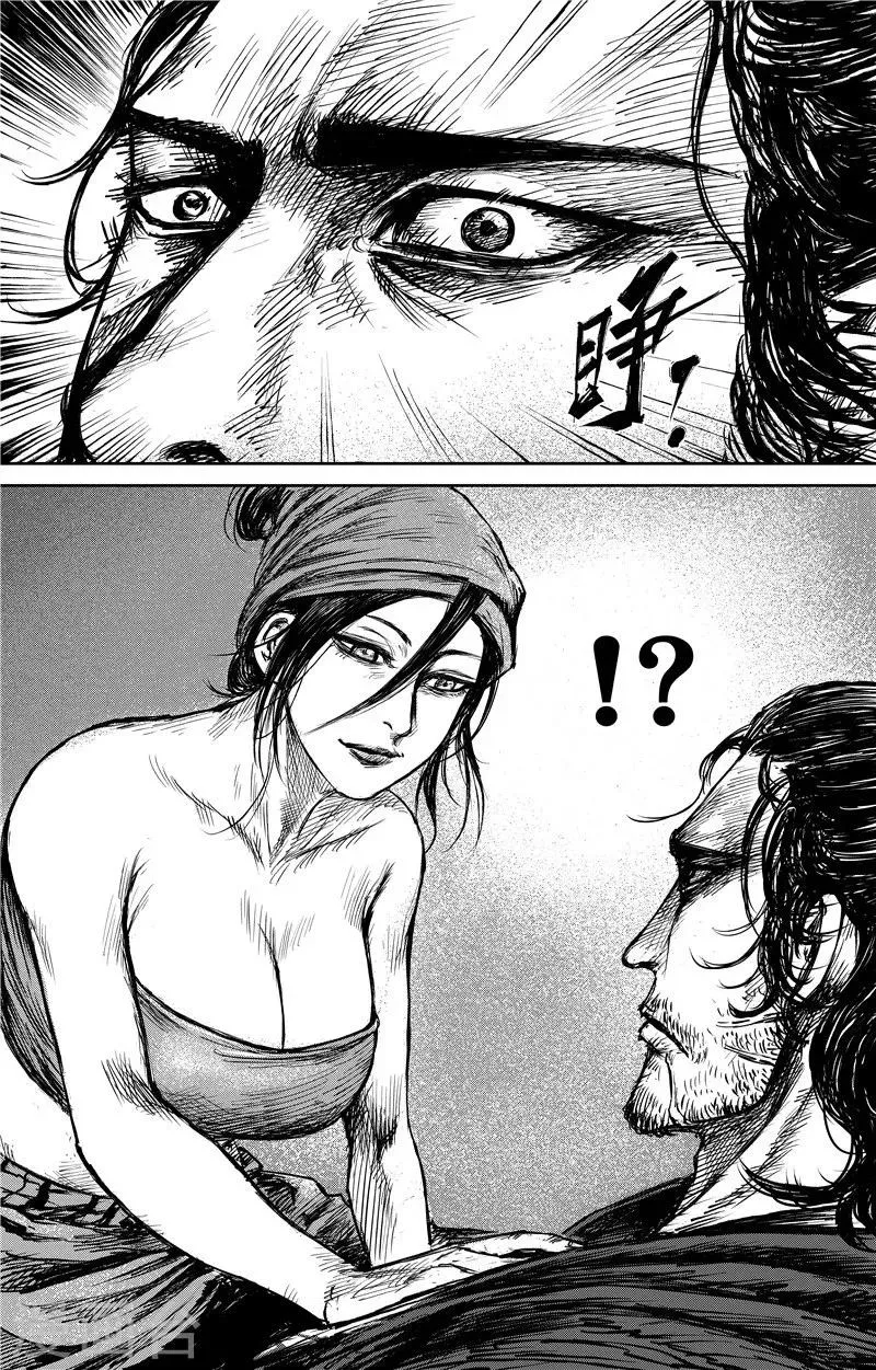 第79话 燃烧 第16页