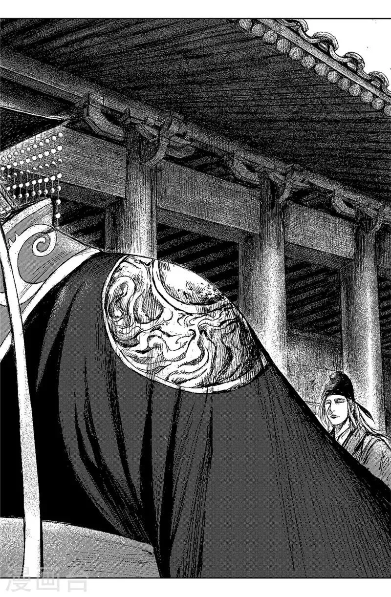 第81话 仁寿宫之夜 第9页