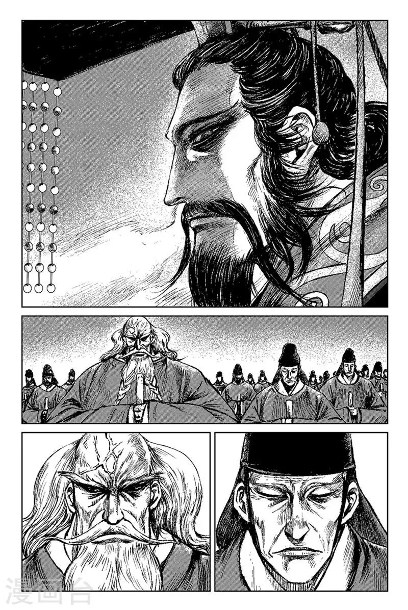 第81话 仁寿宫之夜 第12页