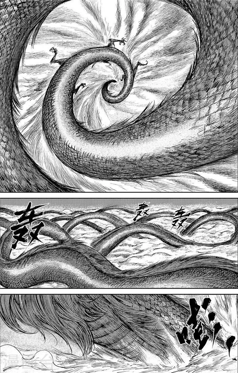 第83话2 杨广 第8页