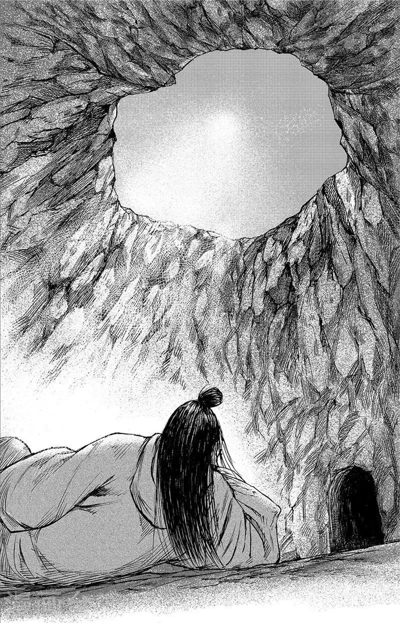 第83话2 杨广 第15页
