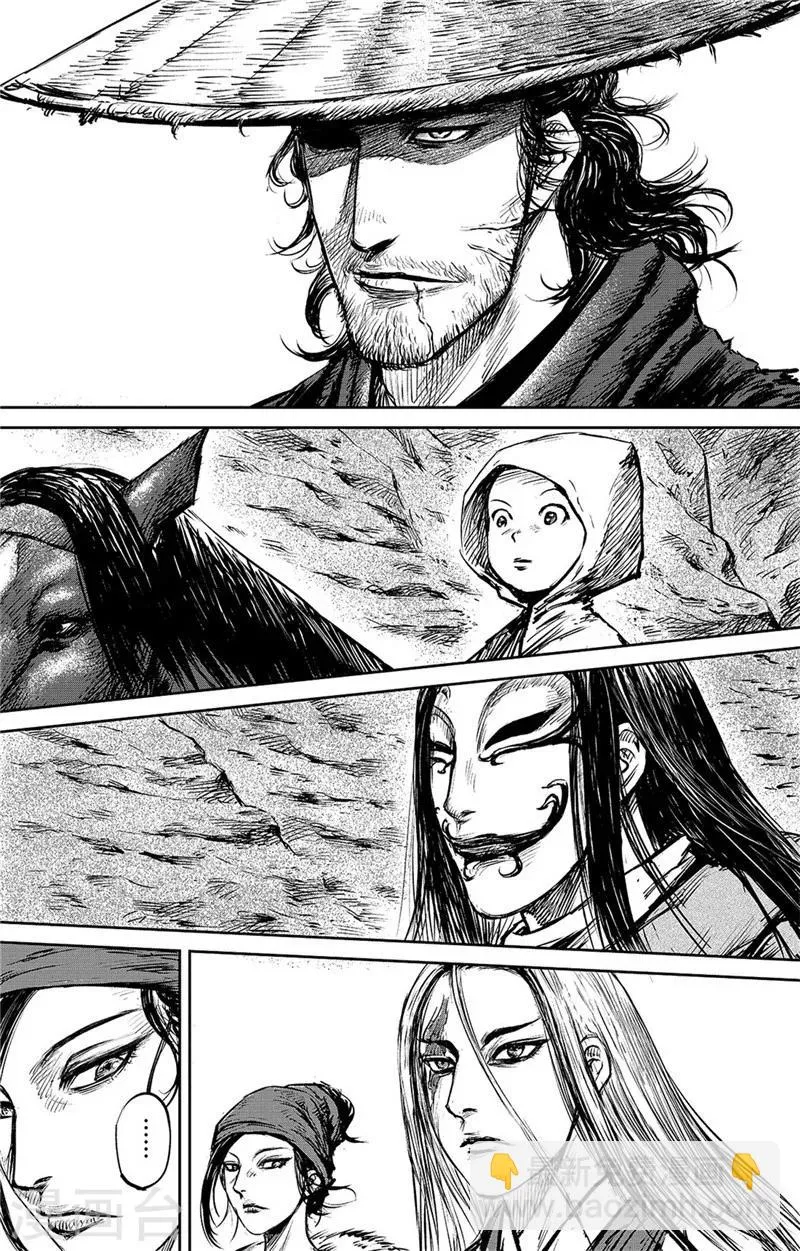 第84话 关隘 第11页