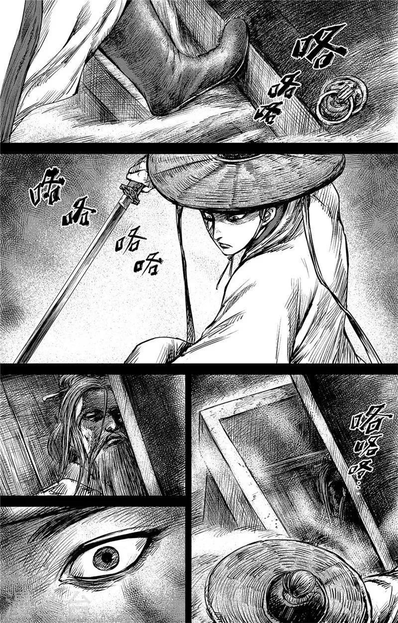 第85话 凶门 第12页