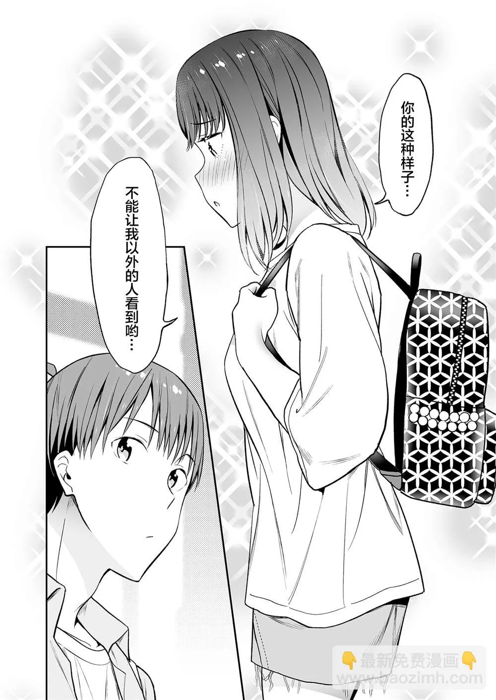 第05话 第10页
