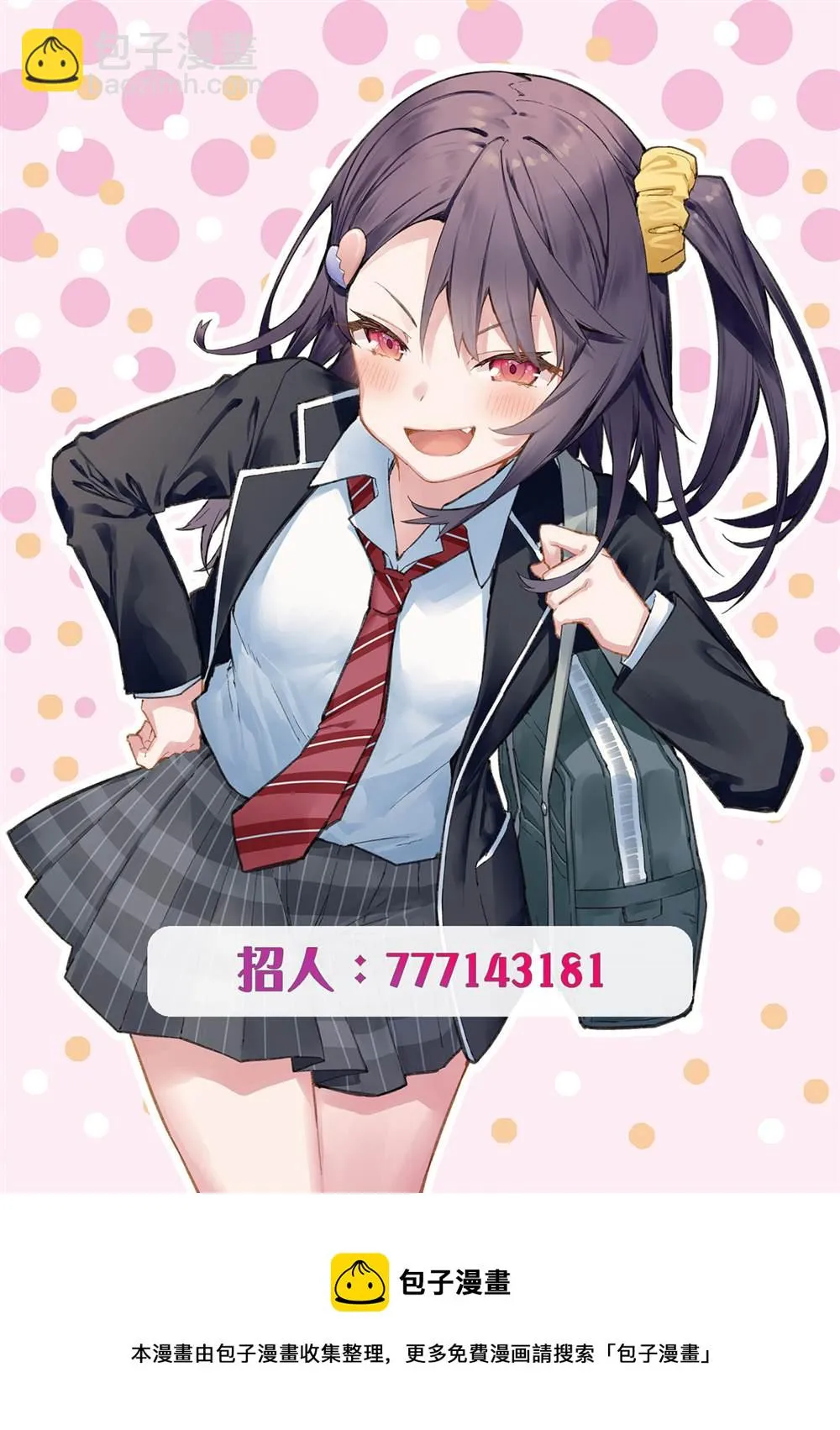 第05话 第12页