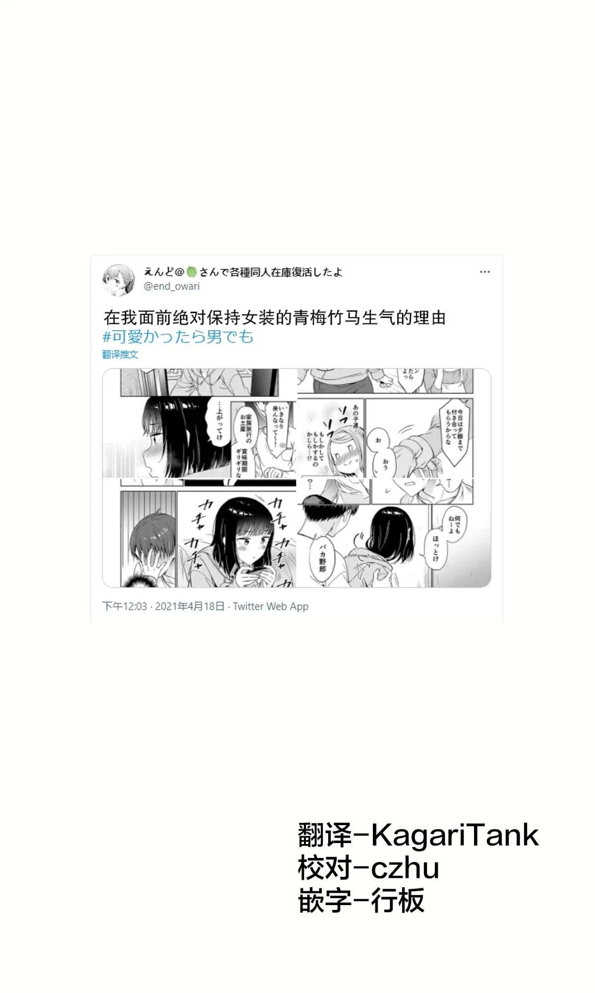 第04话 第1页