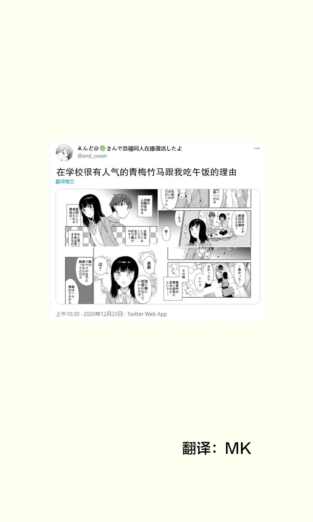 第03话 第1页