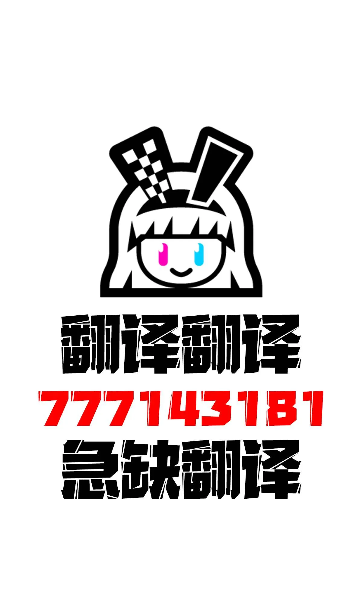 第02话 第7页