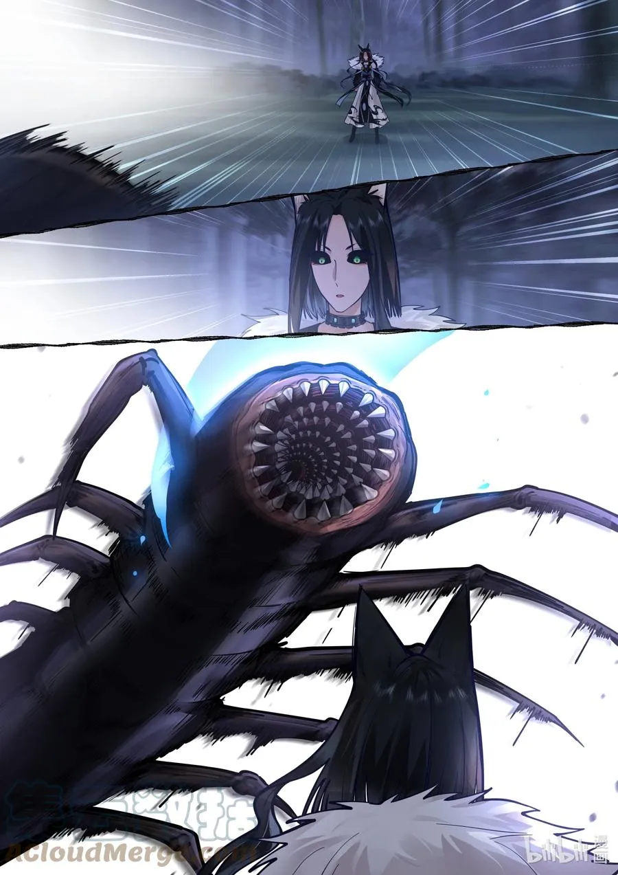 148 第148话 第7页