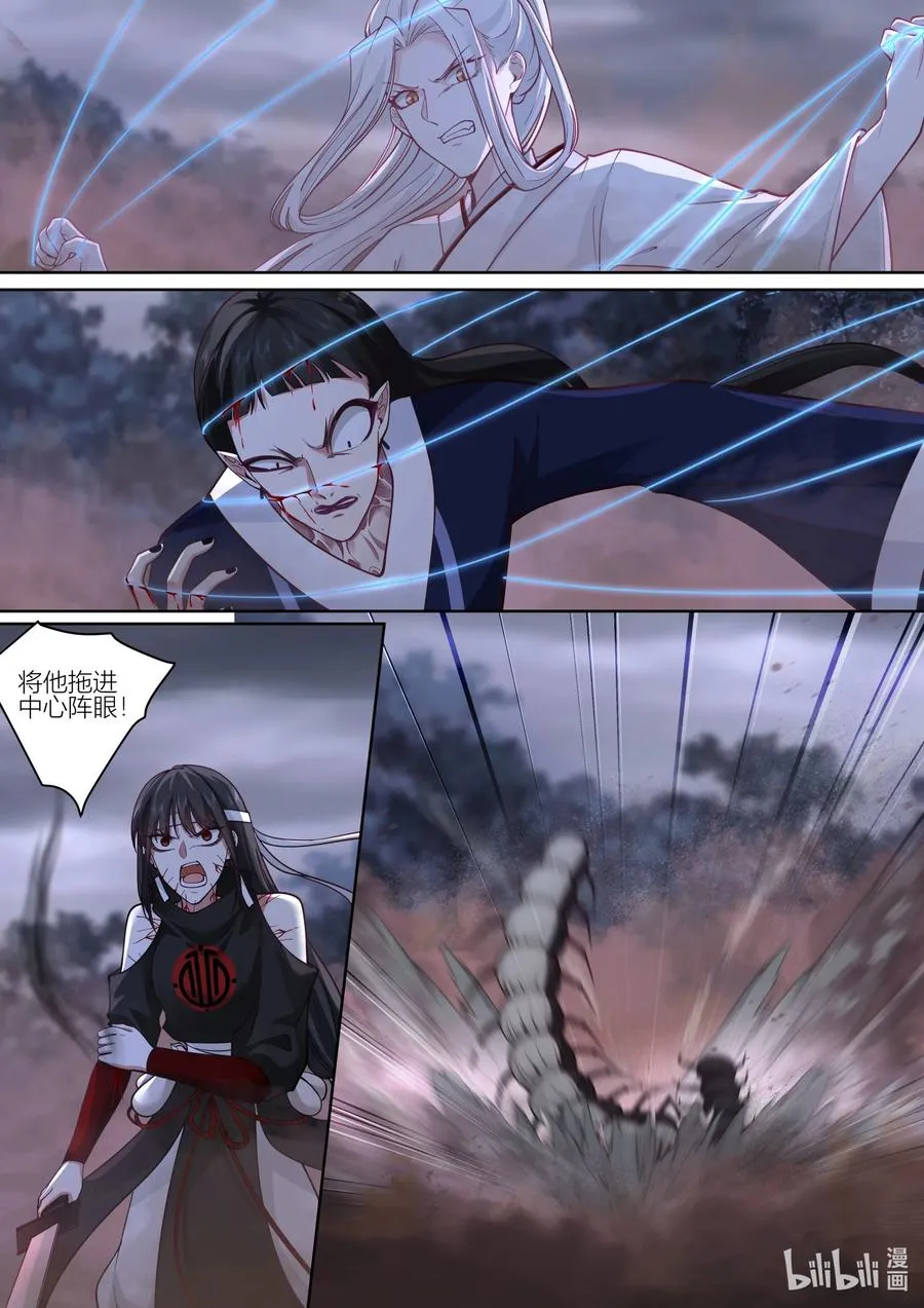 148 第148话 第14页