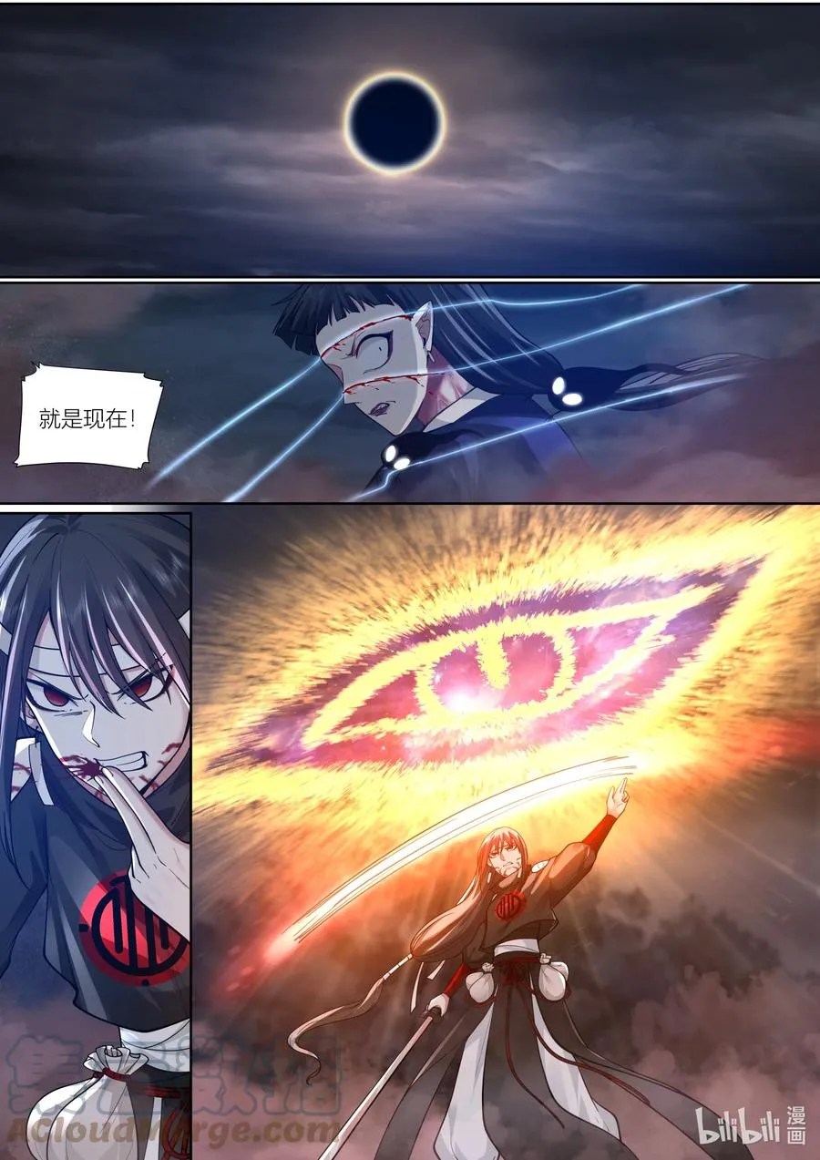148 第148话 第15页