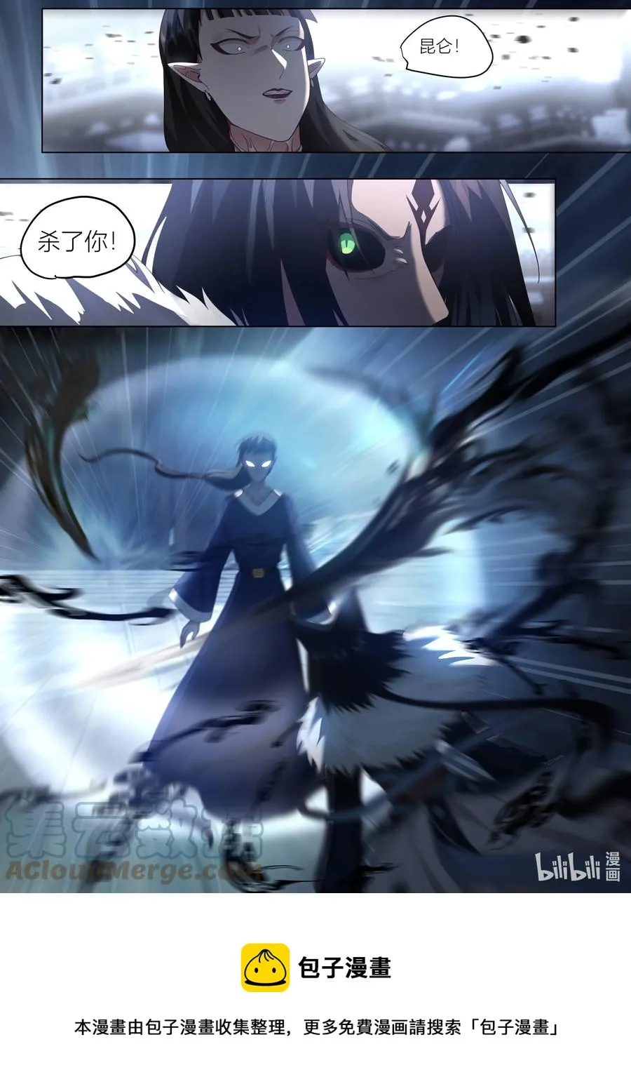 146 第146话 第13页