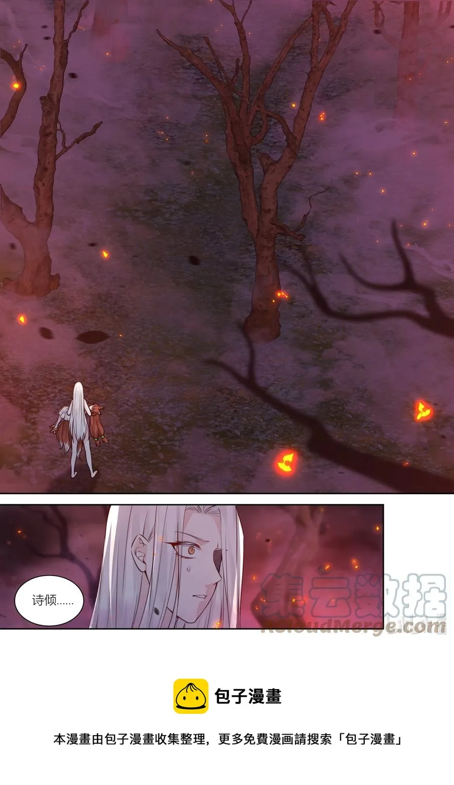 142 第142话 第13页