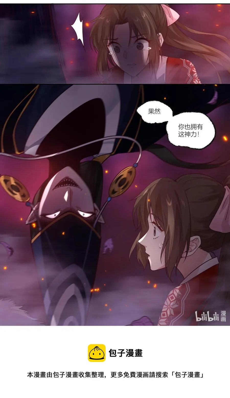 141 第141话 第16页