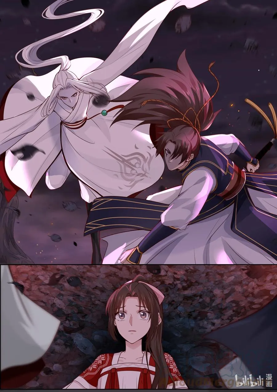 140 第140话 第11页