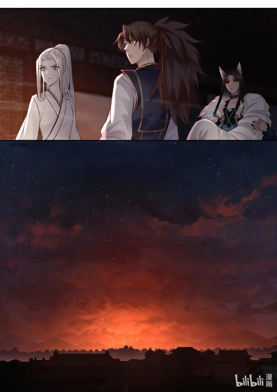 139 第139话 第2页