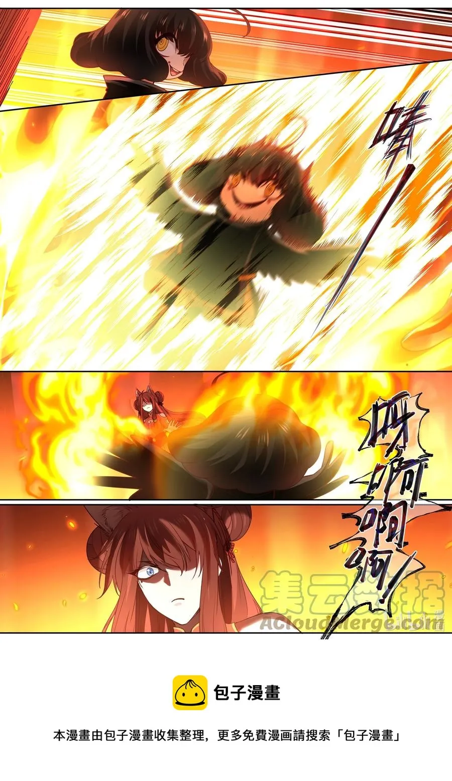 139 第139话 第13页