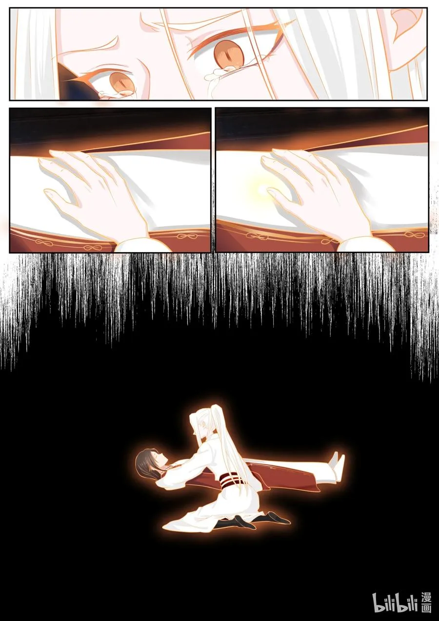 135 第135话 第10页