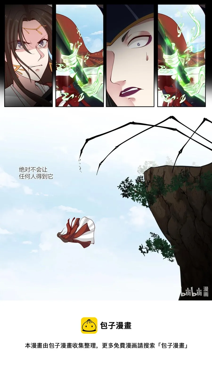 135 第135话 第18页