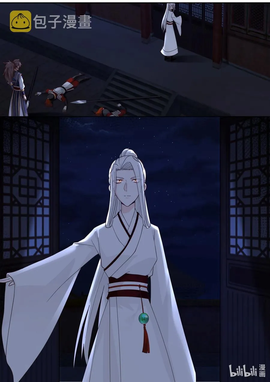134 第134话 第4页