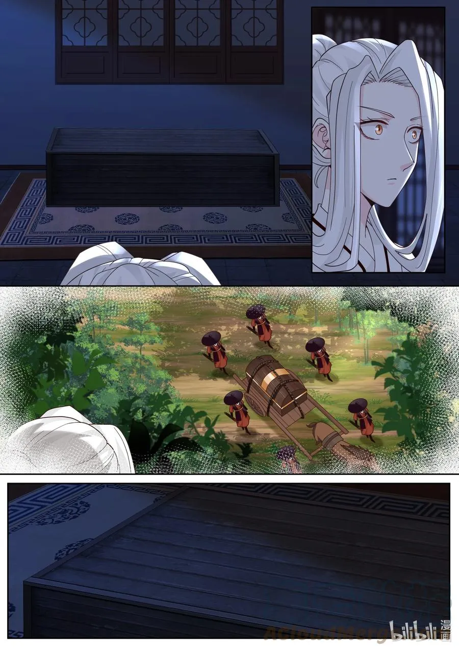 134 第134话 第5页