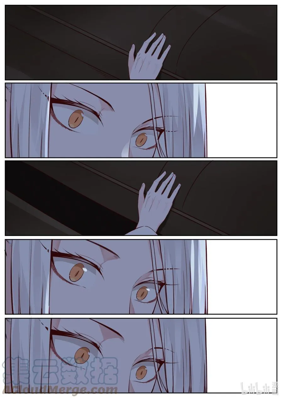 134 第134话 第7页
