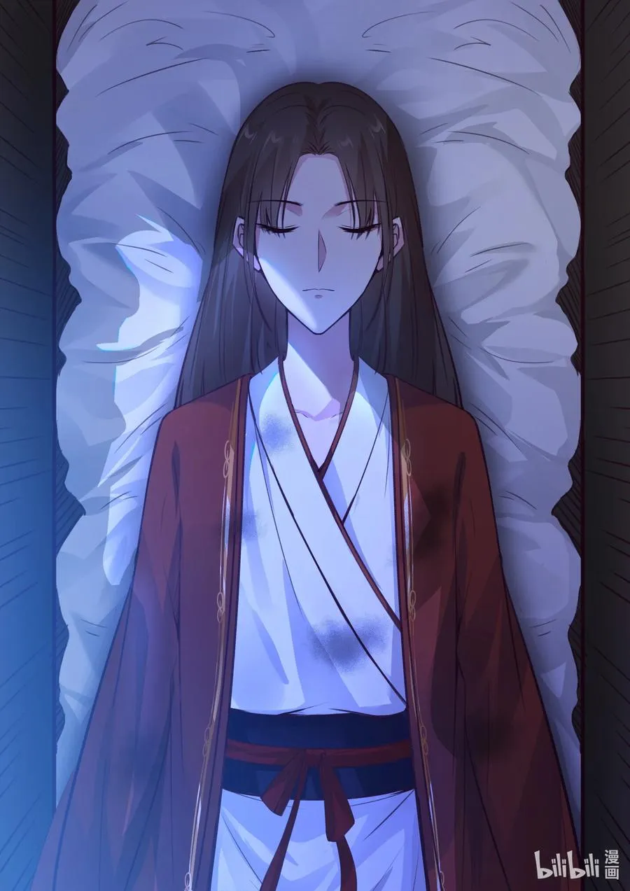 134 第134话 第8页