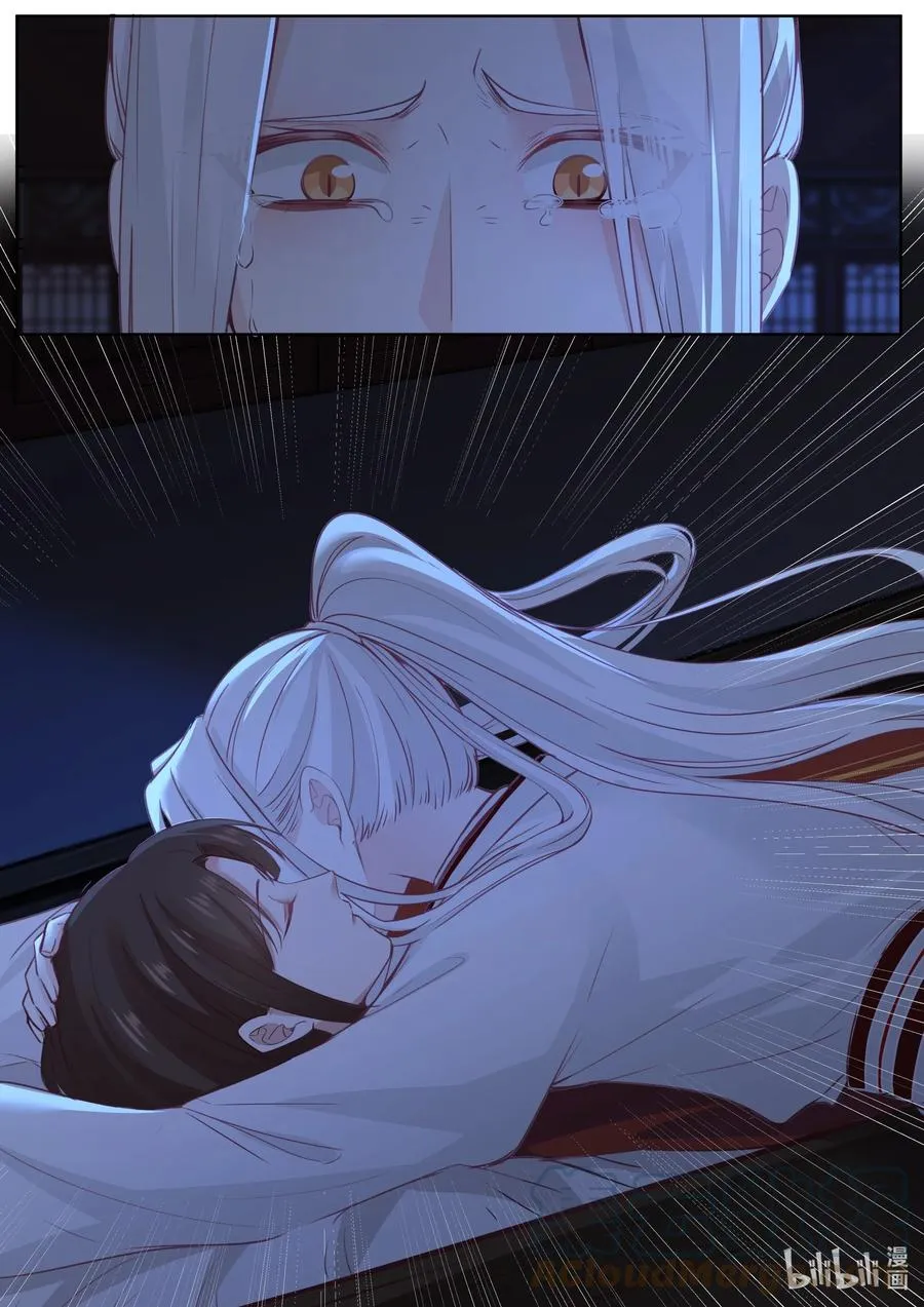 134 第134话 第11页