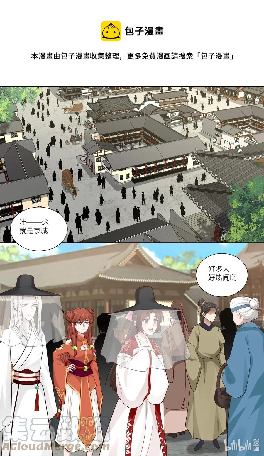 129 第129话 第1页