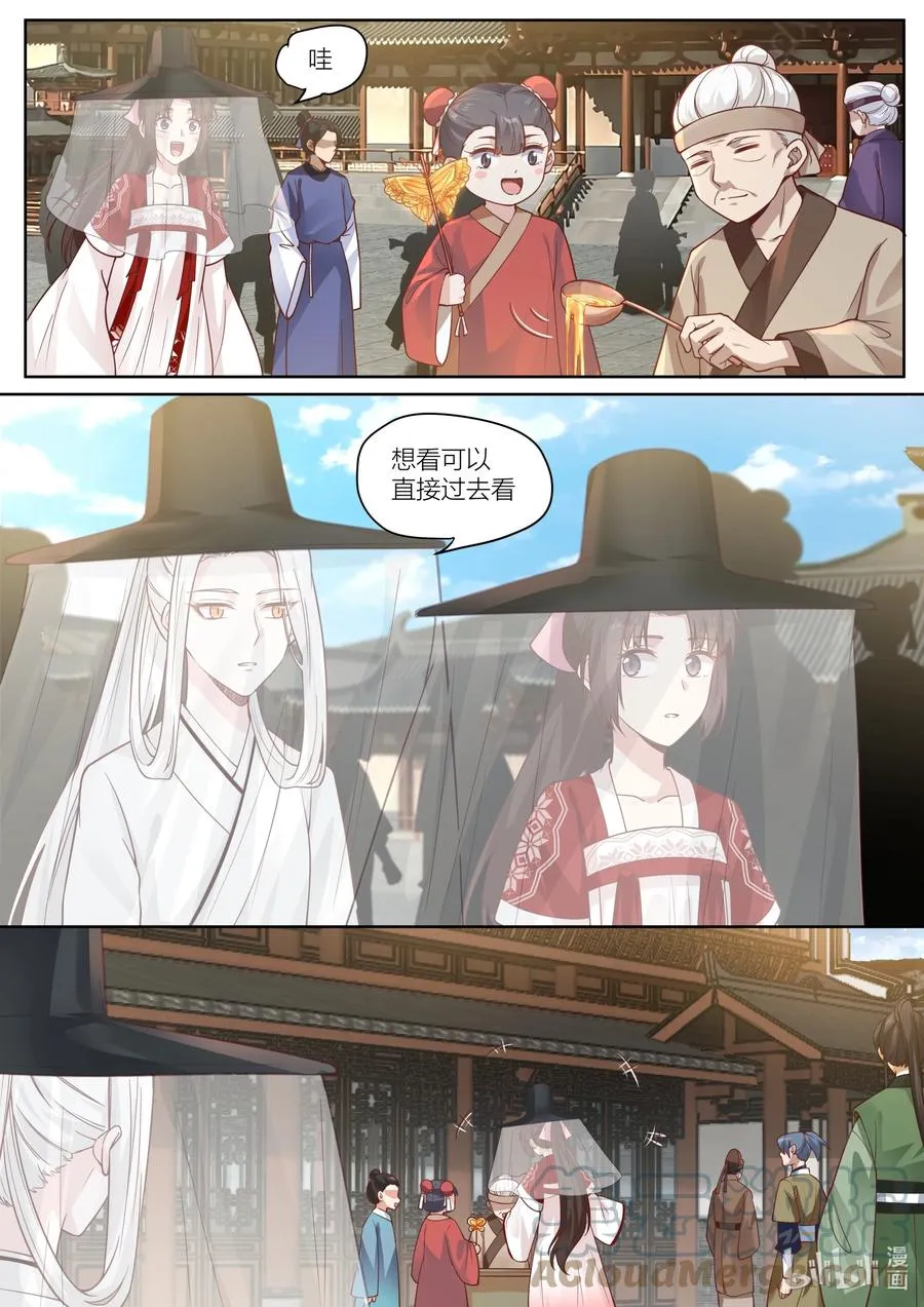 129 第129话 第3页