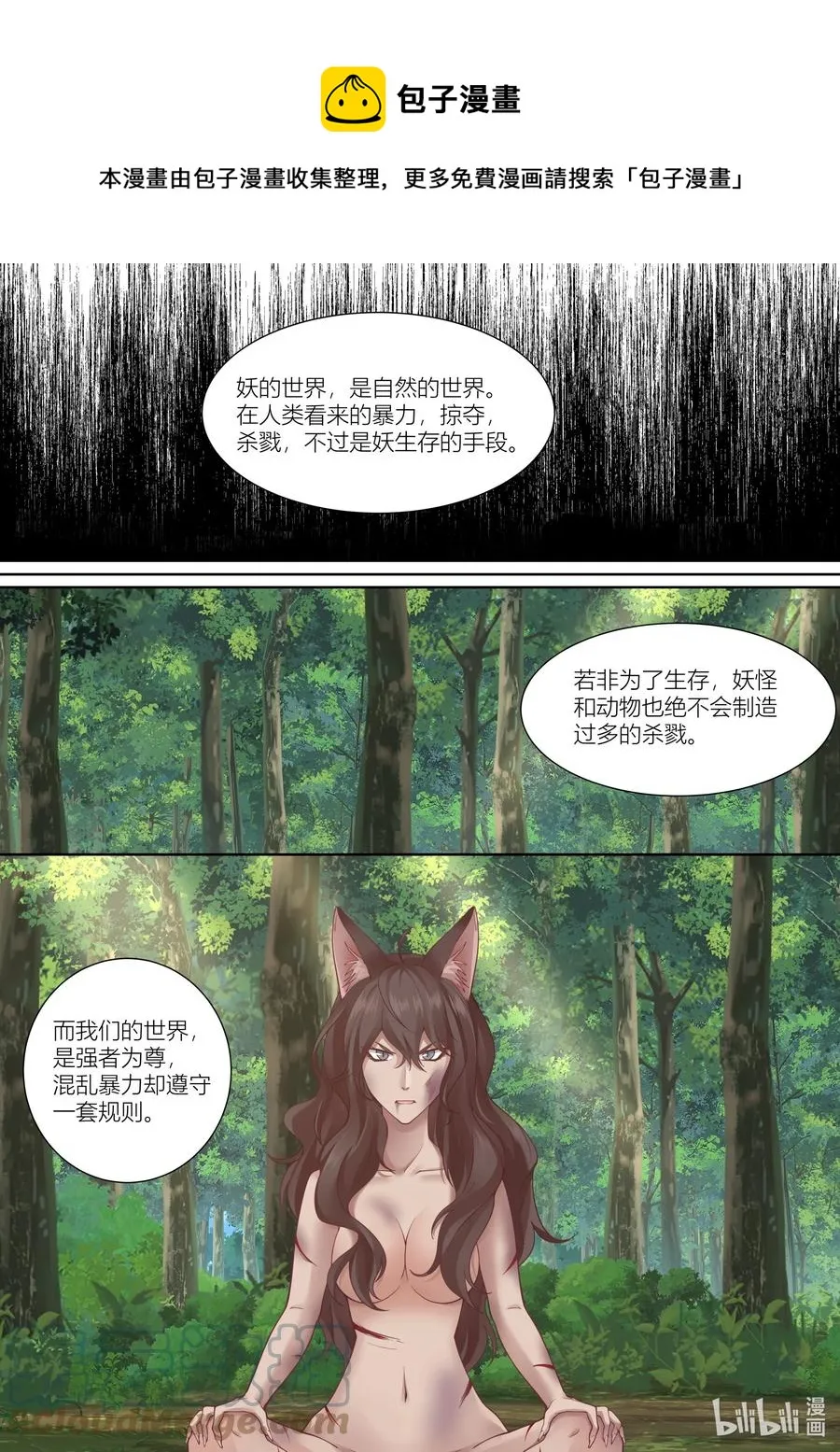 126 第126话 第1页
