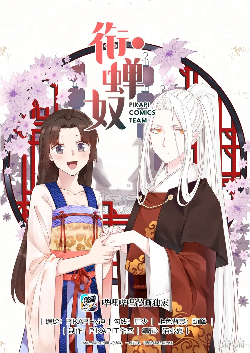 1 第1页