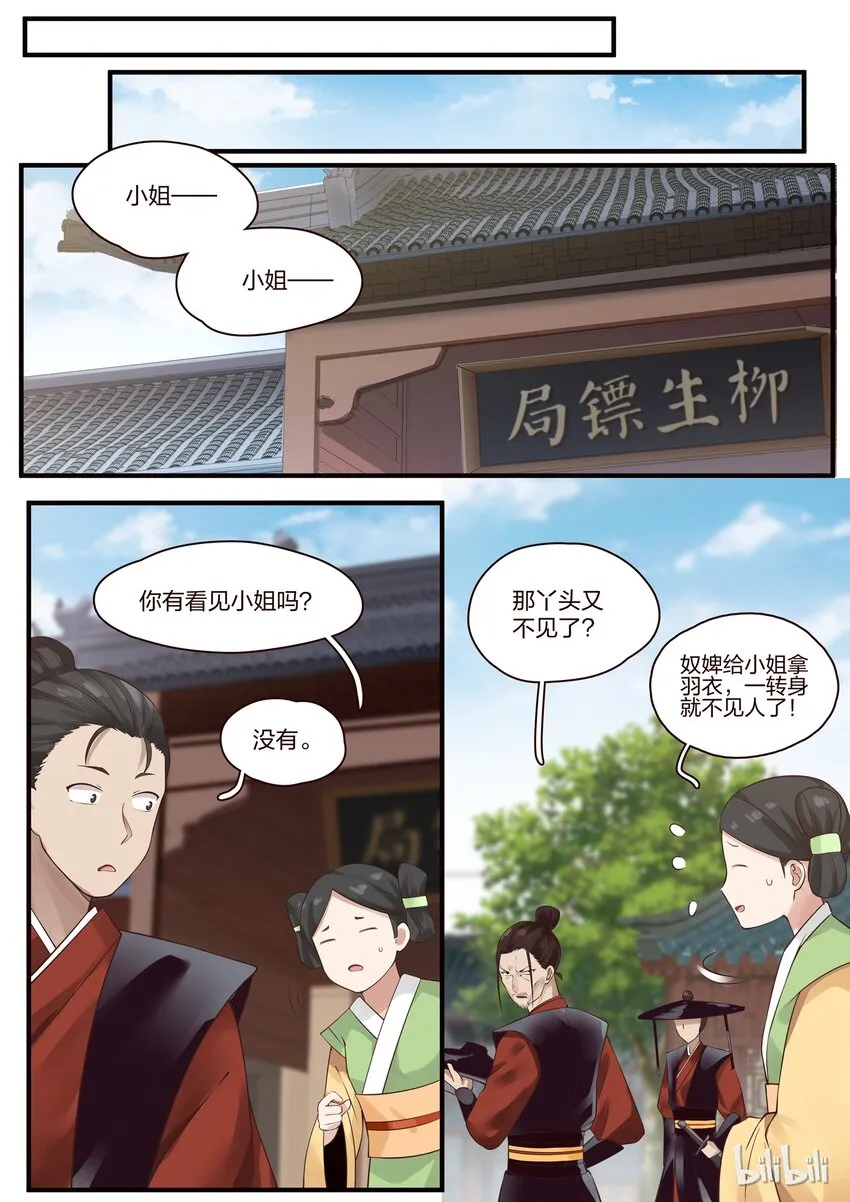 1 第2页