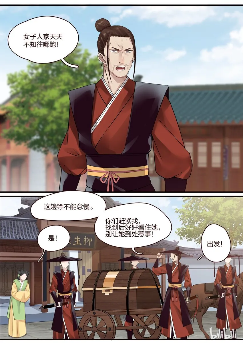 1 第3页