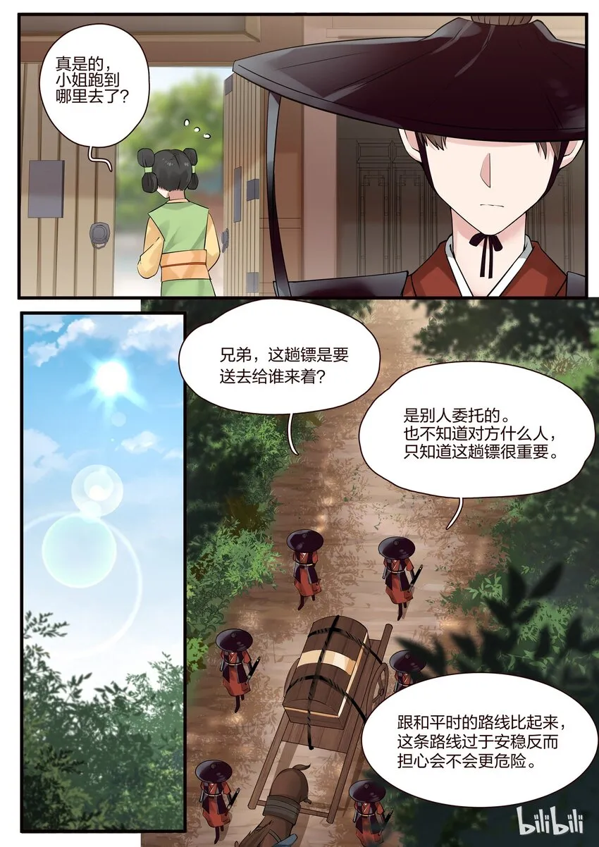 1 第4页