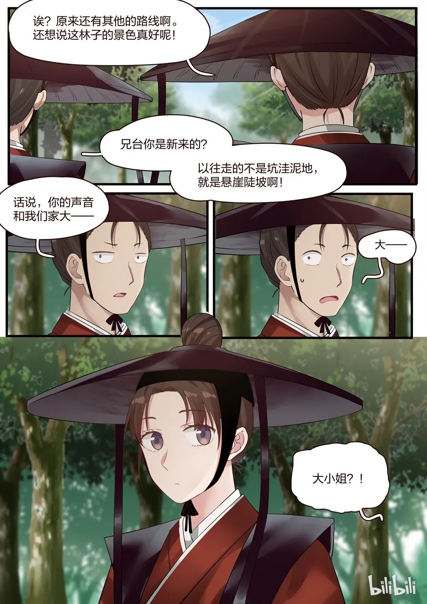 1 第5页