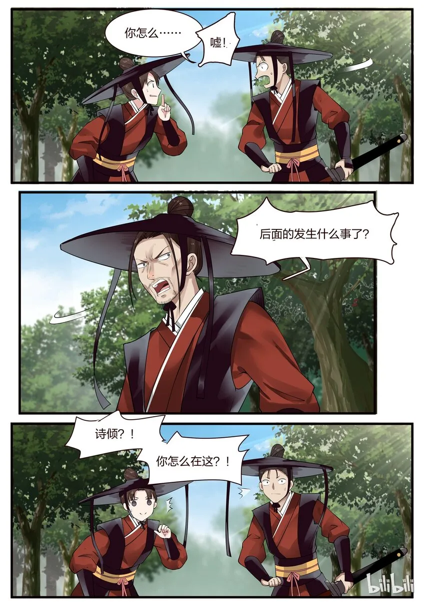 1 第6页